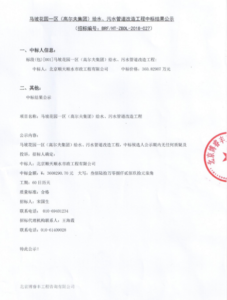 搜狗截图18年04月10日1749_10