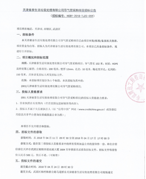 搜狗截图18年04月12日1138_1