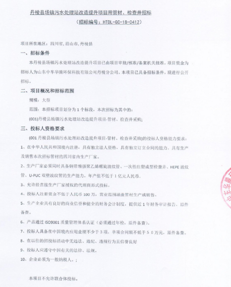搜狗截图18年04月13日1651_1